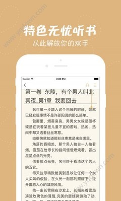 开云体育官网app